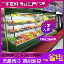 Wind curtain cabinet Fruit preservation cabinet Beverage refrigerated cabinet Spicy Hot strings Show cabinet Vegetable Display Cabinet Commercial