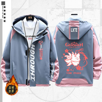 Yuanshen peripheral anime Yae Shenzi ຊາຍແລະຍິງຄູ່ hooded casual quilted top jacket jacket ເຄື່ອງນຸ່ງຫົ່ມຝ້າຍ jj