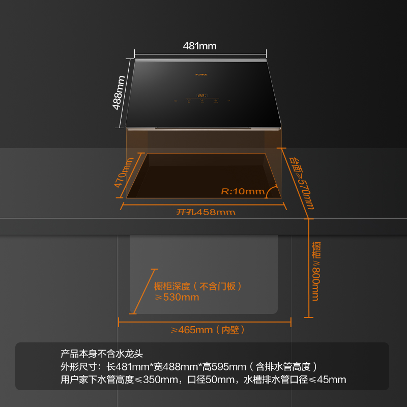 方太CT03D单槽洗碗机全自动家用智能水槽嵌入式集成一体小型刷碗-图3