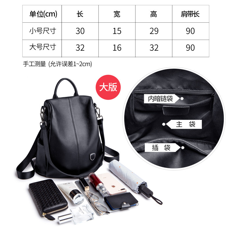 2020新款时尚百搭大容量女士双肩包 朱尔蒂蓓丝双肩背包