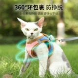 Кошачья тяга веревка кошка ходьба кошка веревочная жилетке