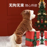 Одежда для щенка в зимней утолщенной плюшевой кошке с четырьмя пиджаками трансформировано маленькие щенки платье с петумом осень и зимняя одежда