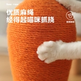 Морковная кошка хватает меч -ниопласы, поднимающиеся на кошку, хватайте диван, чтобы защитить кошку, хватает перхоть кота, схватите столб, размолотый когти