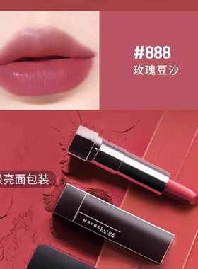 美宝莲滋润哑光显白口红唇膏