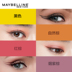 Bút kẻ mắt Maybelline bút nữ nhỏ bằng vàng không nở lâu không thấm nước mềm mại cho người mới bắt đầu cửa hàng chính thức - Bút kẻ mắt kẻ mắt đẹp Bút kẻ mắt