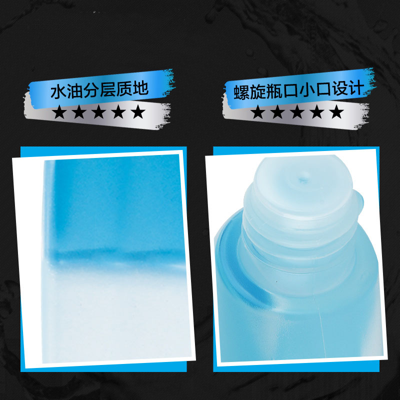 唇部卸浊官方旗舰店 美宝莲眼唇卸浊卸妆水油温和清爽眼部 唇部卸浊官方旗舰店 美宝莲眼唇卸浊卸妆水油温和清爽眼部