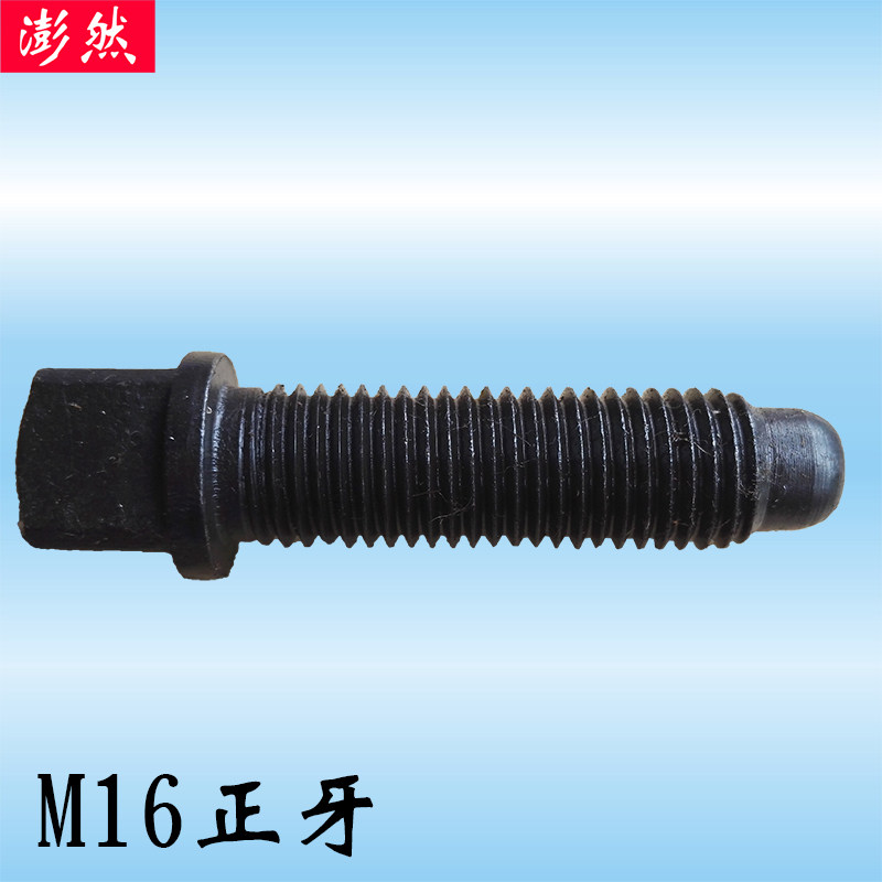 木工机械配件木工立铣床配件轴盖螺母专业数控加工12.9级加硬螺丝,淘宝优惠券,粉丝福利购,淘宝优惠卷