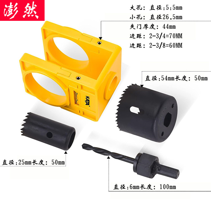 球型锁开孔器套装木工小妙招装门工具神器 高性能实用 木门榫眼机,淘宝优惠券,粉丝福利购,淘宝优惠卷