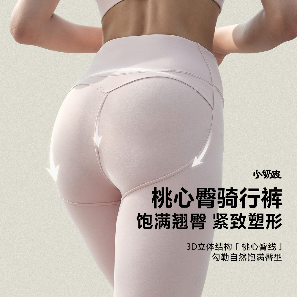 lanikar小奶皮运动内衣女防震跑步文胸健身上衣专业瑜伽服背心bra - 图3