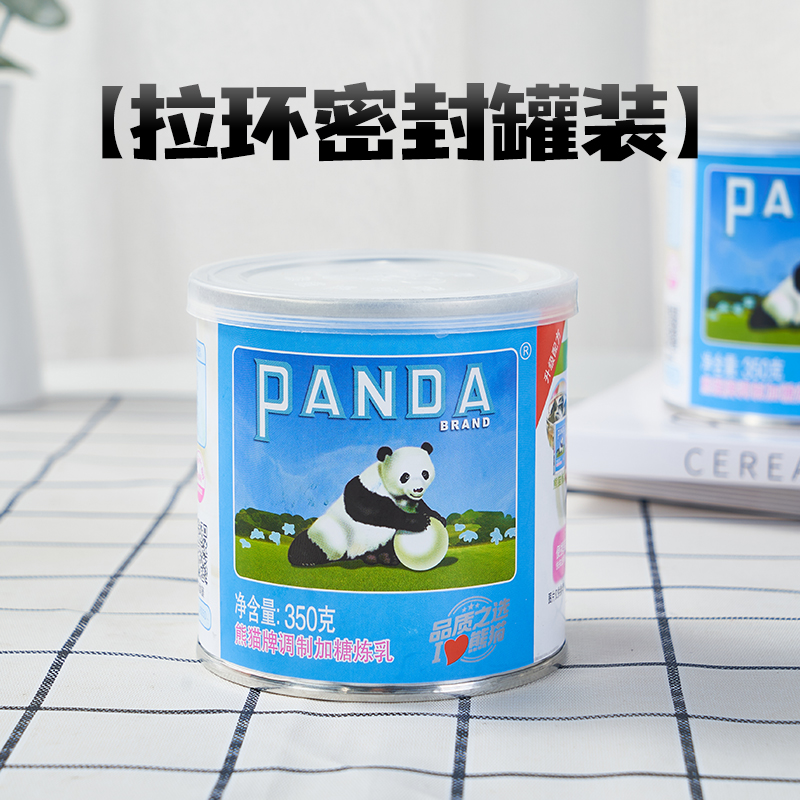 熊猫牌炼乳350g*3罐装甜炼奶蛋挞面包夹心家用商用烘焙分装小包袋 - 图1