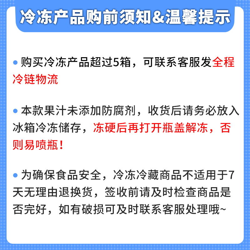 广禧含果肉冷冻柳橙汁原汁950ml非浓缩鲜果榨取冲饮商用奶茶专用 - 图2