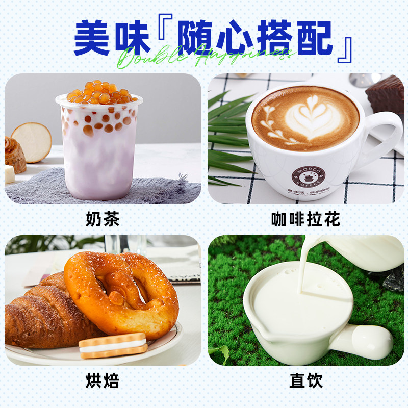 雀巢Nestle纯牛奶1L12盒整箱全脂牛奶商用餐饮咖啡拉花奶茶店专用 - 图2