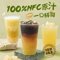 Jubilee Frozen Pure Gancane Juice 1kg Green Leather NFC Raw Juice Freshly Squeezed Beverage Concentrated Pulp Non-Concentrated Commercial Juice
