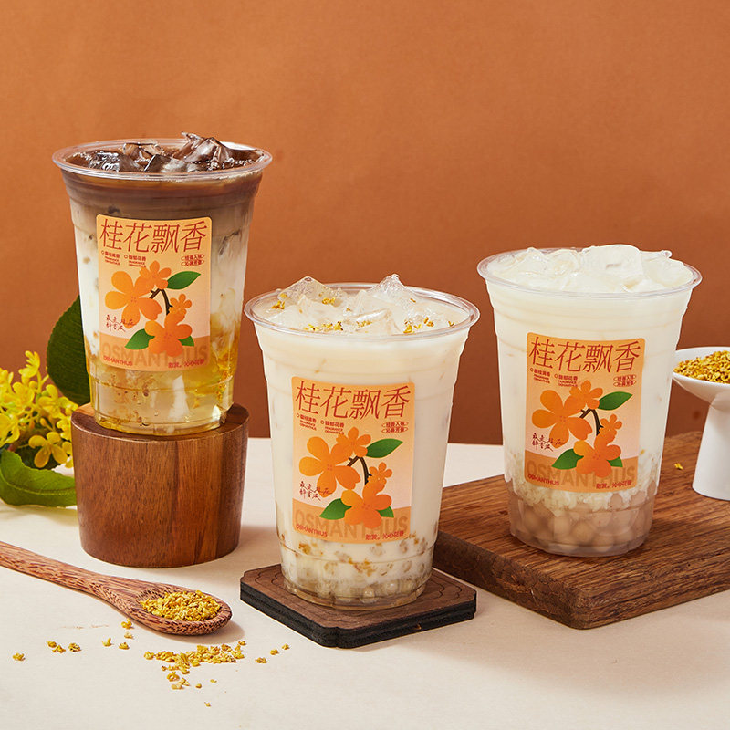 广禧桂花酱2kg 糖桂花果酱正宗商用钵仔糕咖啡冰粉奶茶店烘焙专用,淘宝优惠券,粉丝福利购,淘宝优惠卷