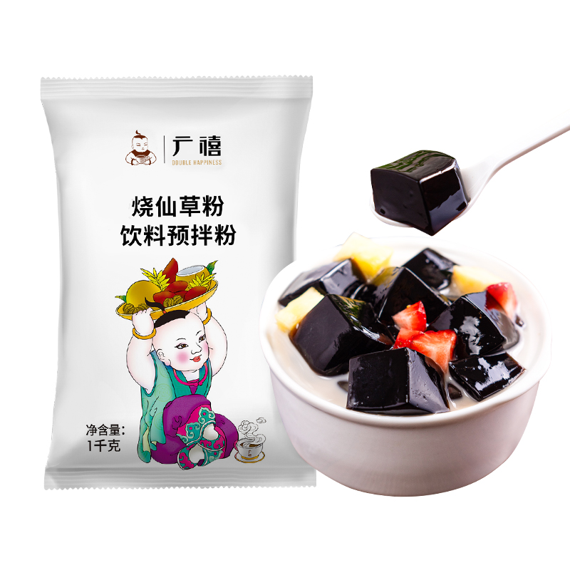 广禧烧仙草粉 台式风味烧仙草原料仙草冻果冻奶茶配料黑白凉粉 - 图3