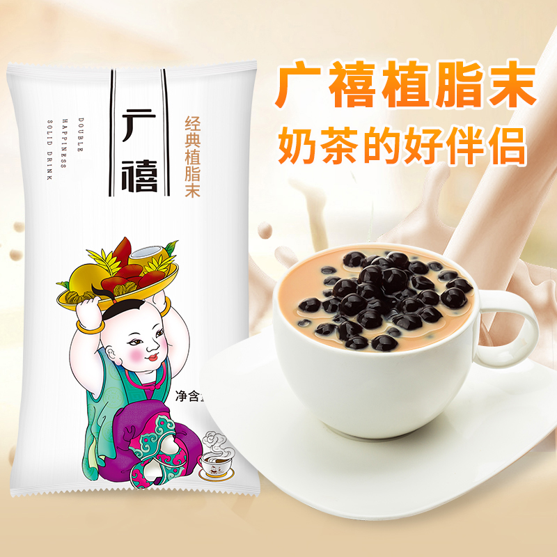 广禧植脂末奶精粉1kg 咖啡奶茶伴侣商用牛乳珍珠奶茶店专用原材料 - 图2