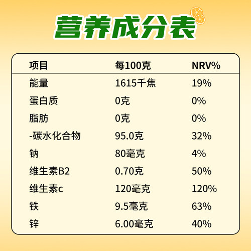 果珍菓珍橘子粉橙汁粉果汁粉固体饮料冲剂速溶夏天冲泡饮品桔子粉 - 图2