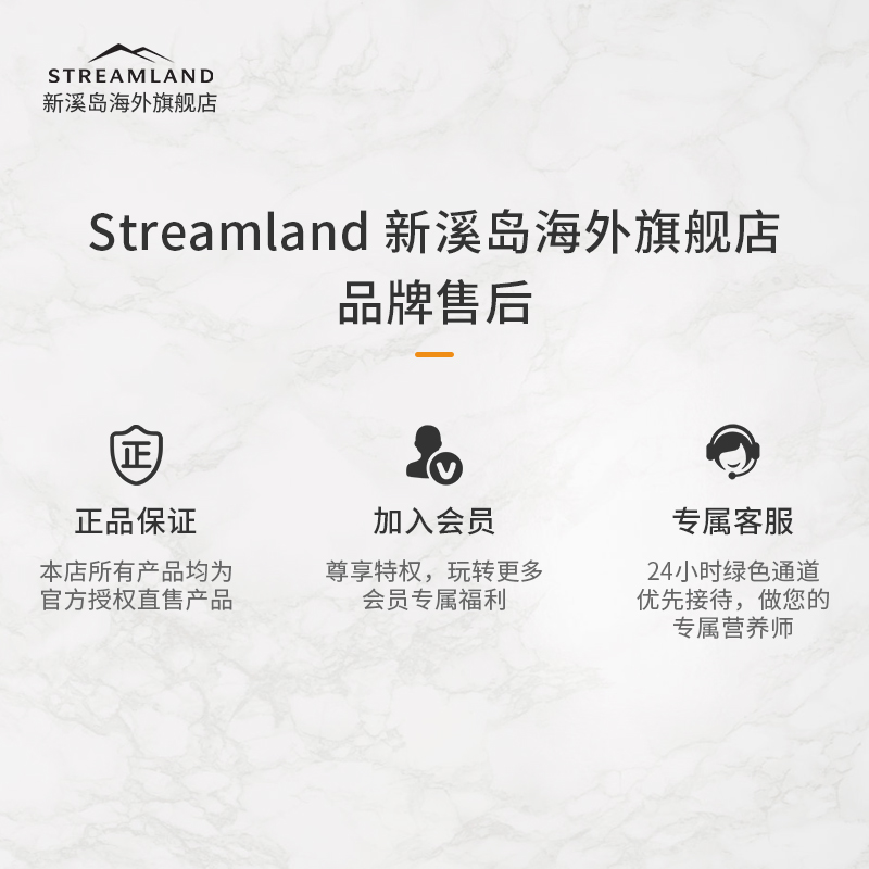 Streamland新溪岛新西兰进口糖果柠檬蜂胶润喉糖蜂蜜硬糖80片/包 - 图1