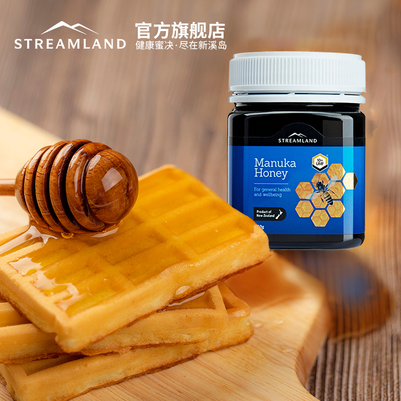 Streamland新溪岛麦卢卡蜂蜜UMF10+250g新西兰进口天然纯正蜜 - 图0