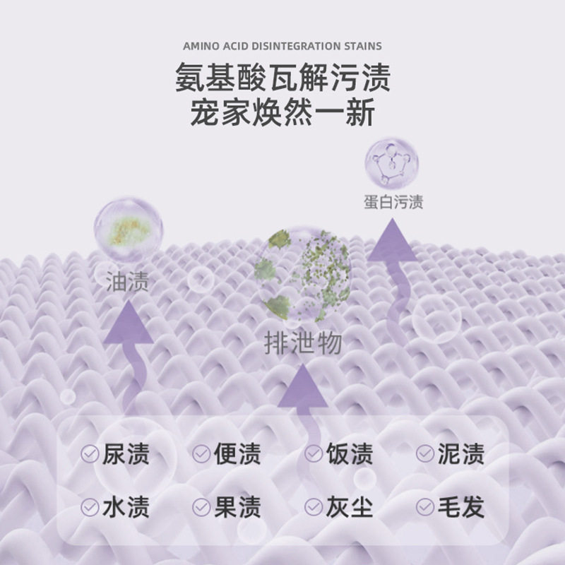 宠物窝清洁慕斯免水洗泡泡狗笼猫窝消毒除臭剂玩具食盆用品清洗液,淘宝优惠券,粉丝福利购,淘宝优惠卷