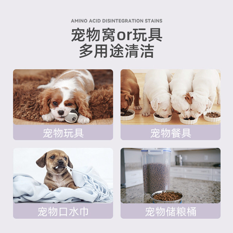 宠物窝清洁慕斯免水洗泡泡狗笼猫窝消毒除臭剂玩具食盆用品清洗液,淘宝优惠券,粉丝福利购,淘宝优惠卷