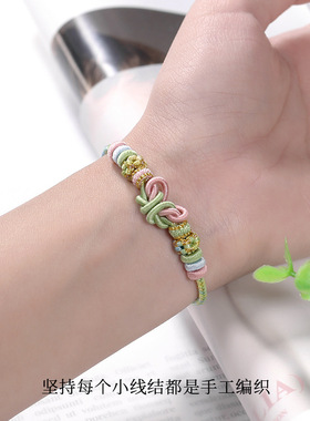 高级感金蝶结手链随心穿珠可DIY