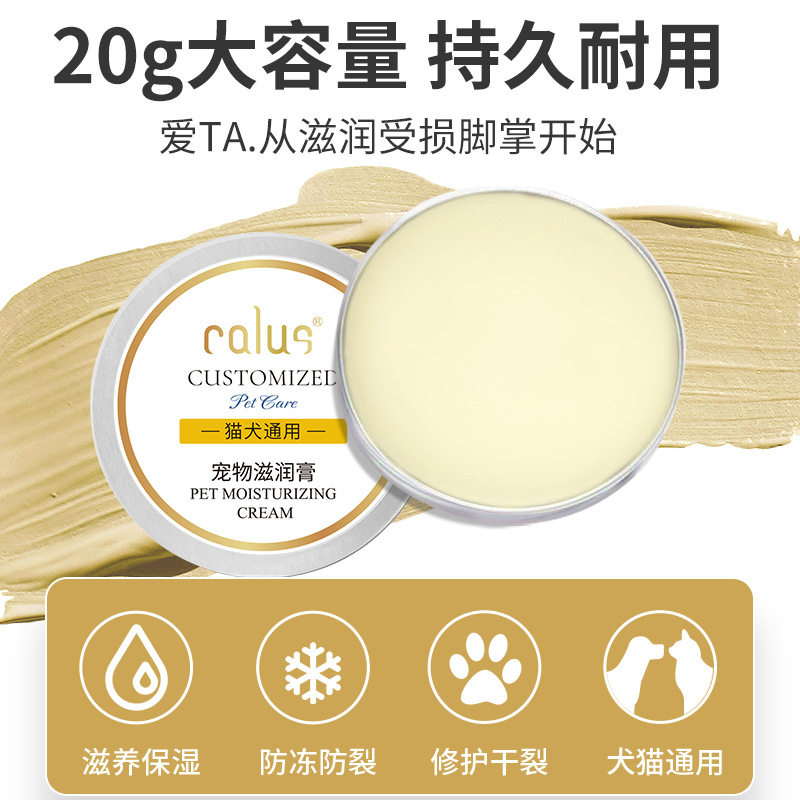 卡露诗护爪膏防干裂滋润肉垫宠物润足膏狗狗猫咪通用除菌脚掌护理,淘宝优惠券,粉丝福利购,淘宝优惠卷