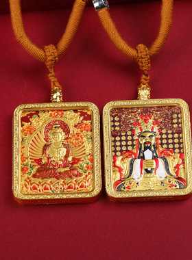 浮雕唐卡五台山龙五爷本命佛八大守护神浮雕立体唐卡吊坠现货