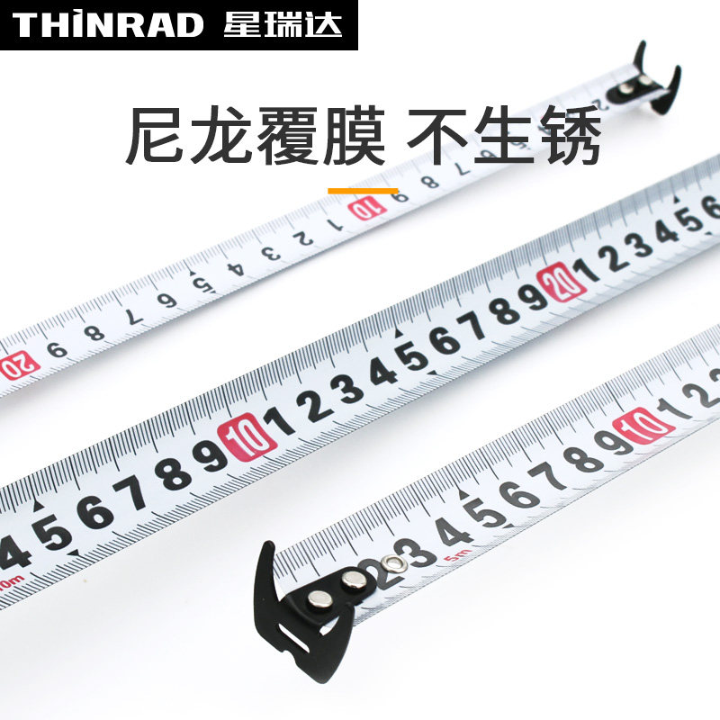 星瑞达家用钢卷尺小随身可爱2米3米5米10量尺米尺拉尺尺子测量尺_虎窝淘
