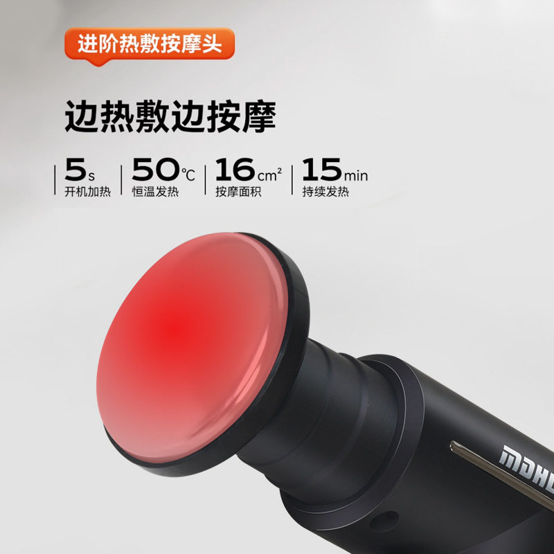 跨境充电加热筋膜枪冷热敷健身电动冲击枪肌肉放松按摩器小型震动,淘宝优惠券,粉丝福利购,淘宝优惠卷