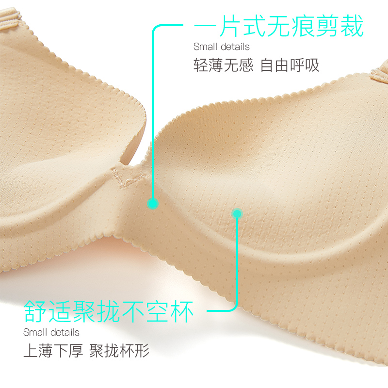 纵酷旗舰店【拍下第二件0元】向大大春夏无钢圈文胸女透气小胸薄款性感内衣3
