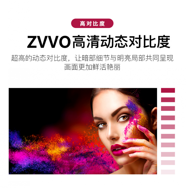 ZVVO133 150寸3D画框幕布高清抗光幕灰晶投影幕布投影仪黑晶16：9