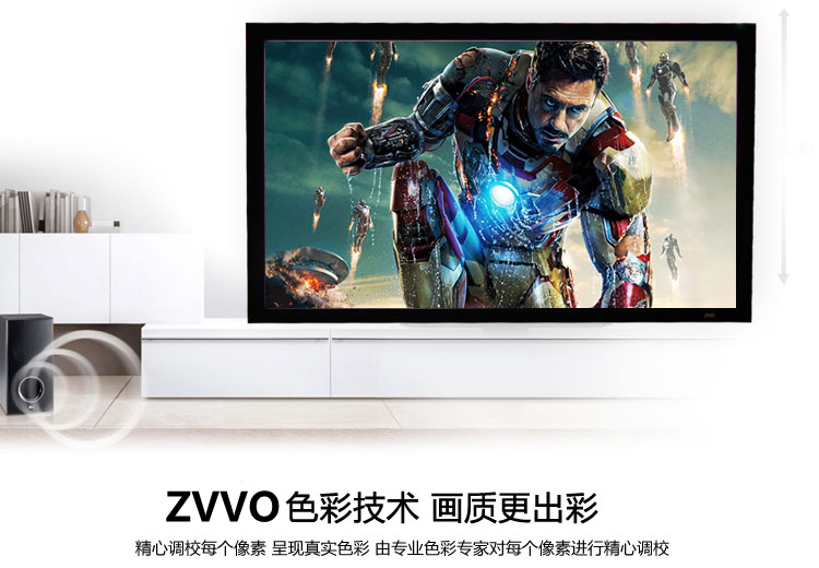 ZVVO100 120寸投影幕画框幕布投影机4K幕布高清软幕家庭影院16：9