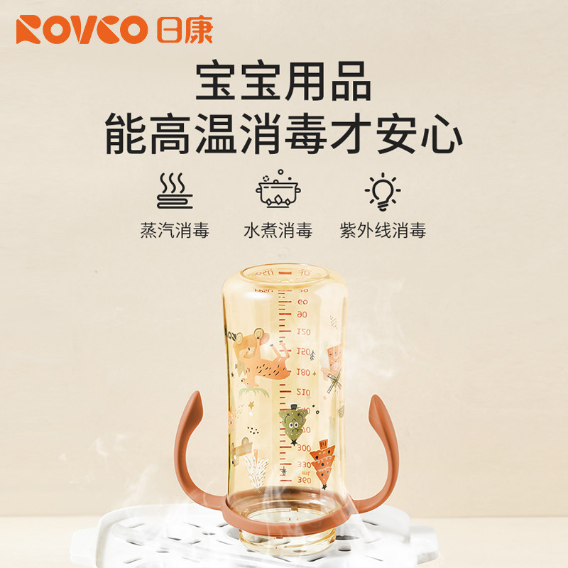 日康儿童直饮水杯奶瓶牛奶杯1-2-3岁以上宝宝喝奶杯子PPSU吸管杯,淘宝优惠券,粉丝福利购,淘宝优惠卷