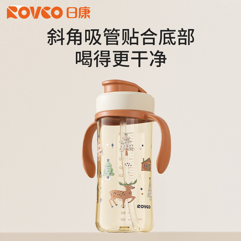 日康儿童直饮水杯奶瓶牛奶杯1-2-3岁以上宝宝喝奶杯子PPSU吸管杯,淘宝优惠券,粉丝福利购,淘宝优惠卷