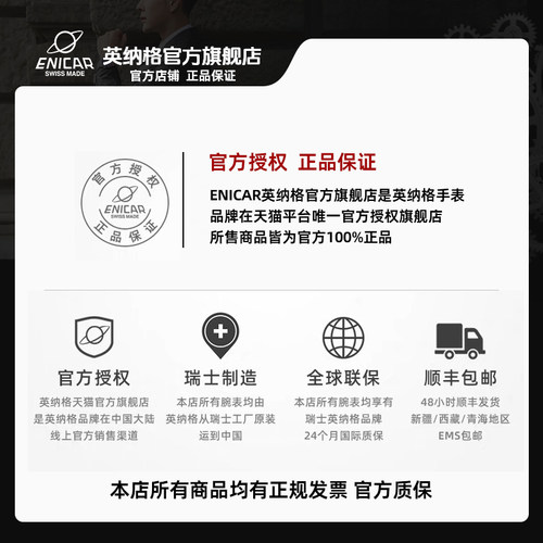 英雄系列3168/50/283G英纳格Enicar手表男表款双日历自动机械腕表 - 图3