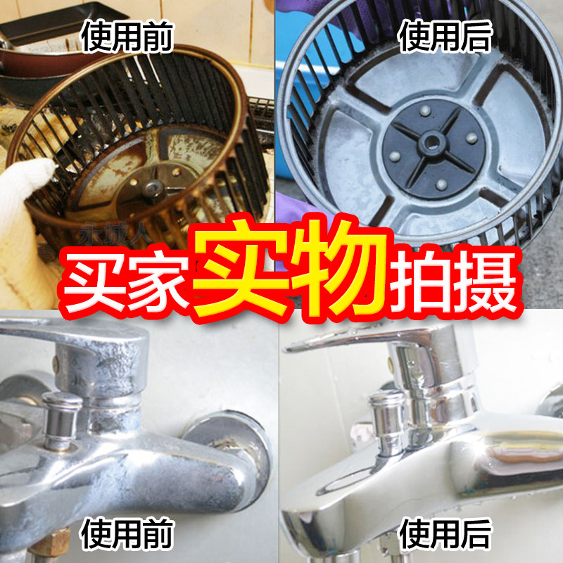 氧净多功能家用油烟机空调去清洁剂 氧净巨翼多用途清洁剂