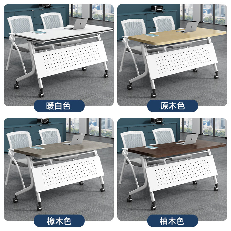培训桌折叠会议桌椅组合多功能可移动拼接办公辅导班长条双人课桌,淘宝优惠券,粉丝福利购,淘宝优惠卷