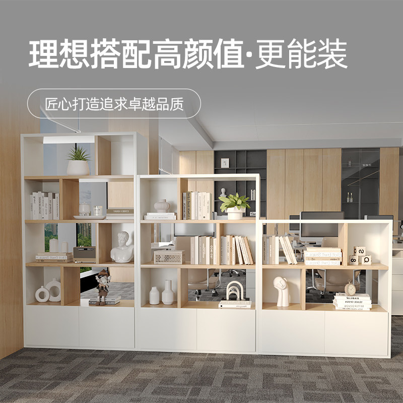 办公室木质隔断柜文件柜储物柜屏风装饰花槽柜置物架工位遮挡边柜,淘宝优惠券,粉丝福利购,淘宝优惠卷