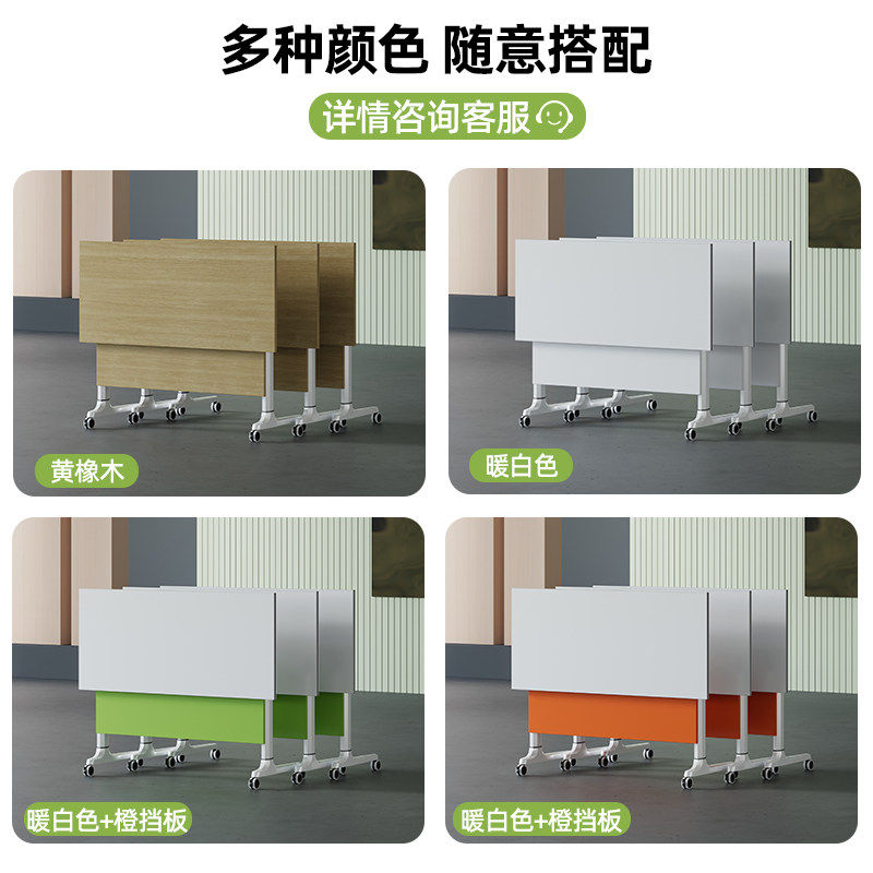 折叠会议培训桌办公桌椅组合可移动长条桌铝合金脚带轮活动拼接桌 - 图3