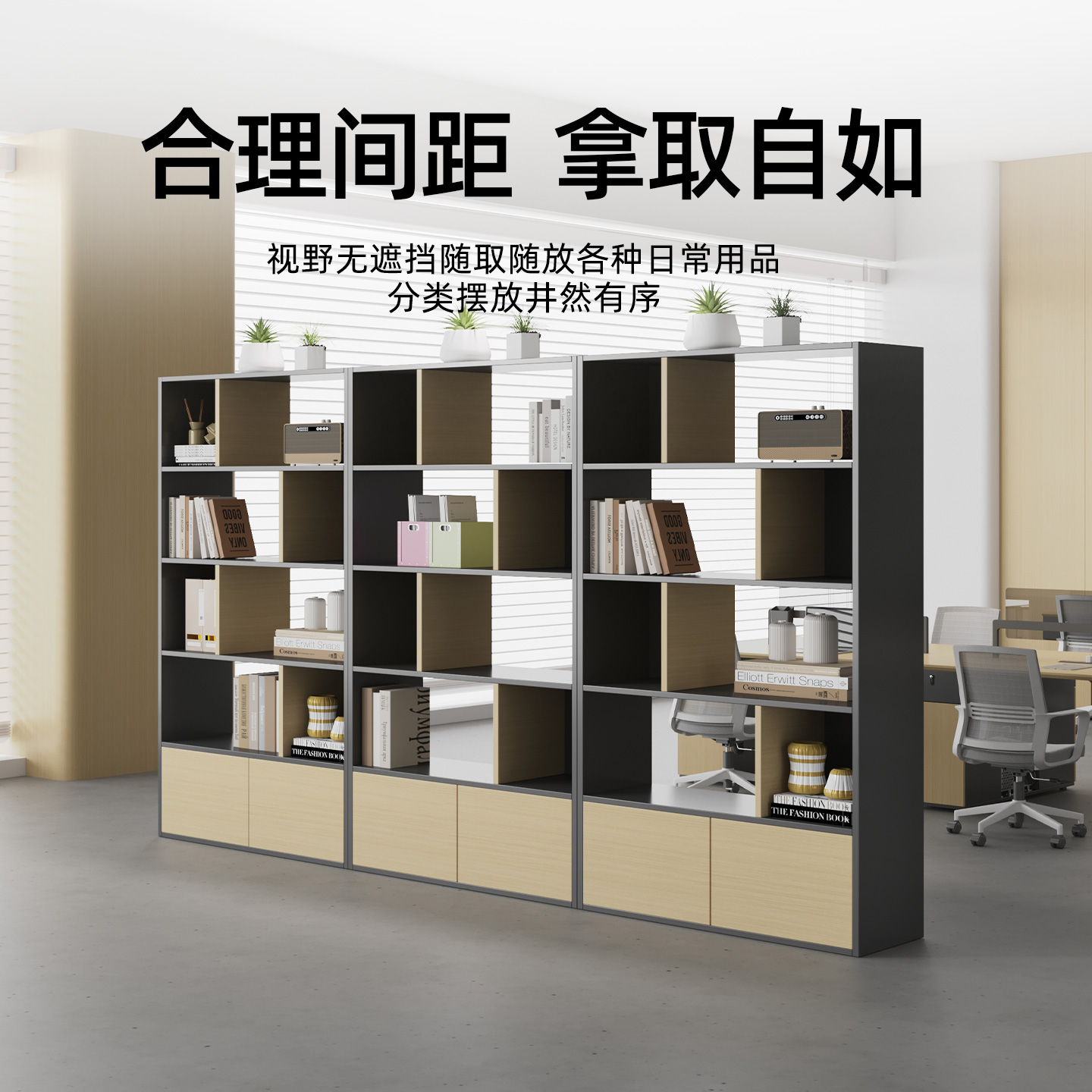 办公室隔断木艺屏风装饰双面组合简约矮柜工位遮挡书架置物架落地 - 图0