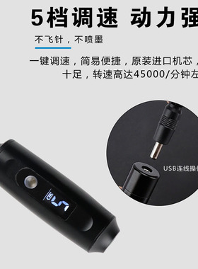 新款纹绣机器多功能限量款纹绣仪