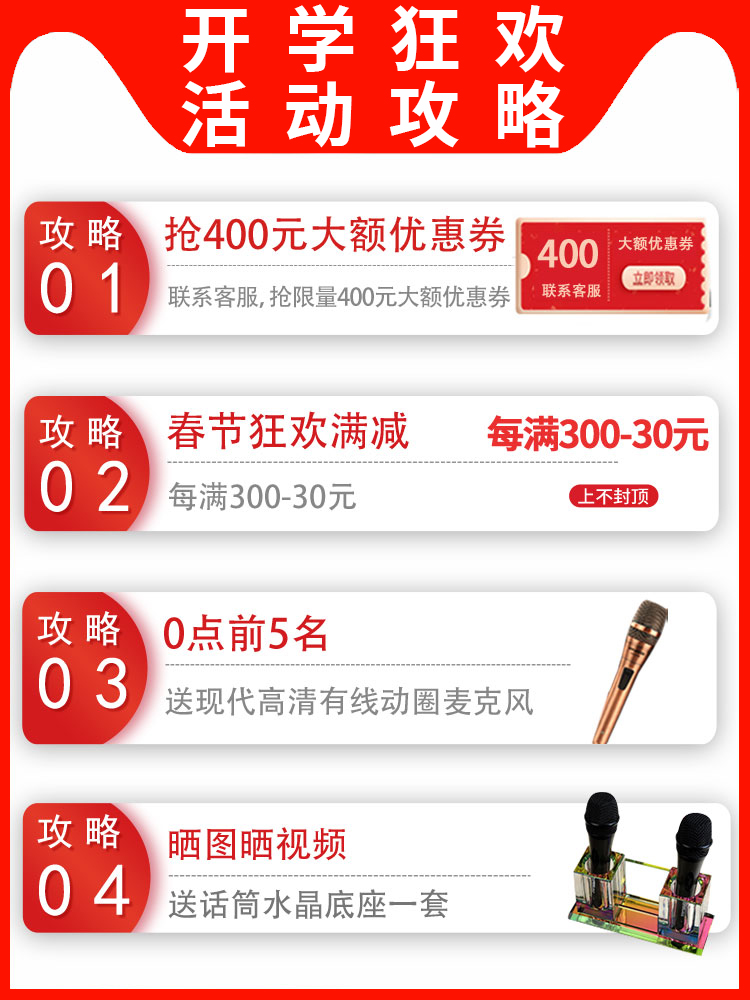 Modern HY-110E home ktv audio set complete home professional karaoke speaker amplifier audio set