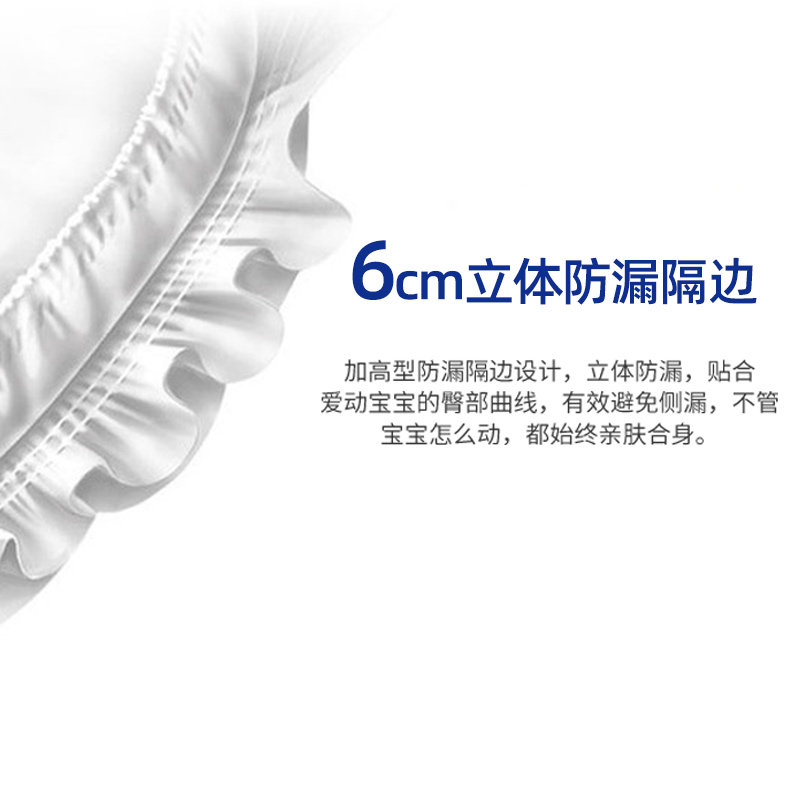 千芝雅成人老人男女拉拉裤尿不湿 千芝雅旗舰成人用纸尿护理用品