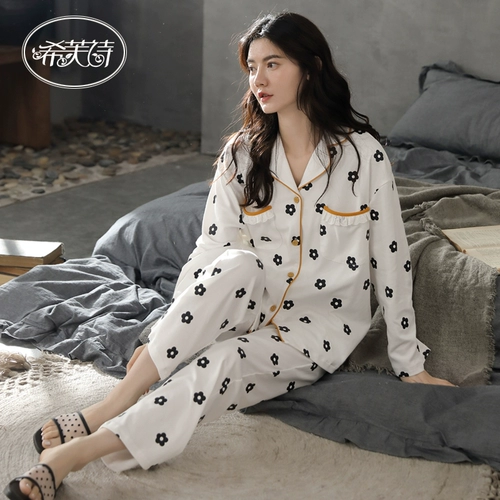 Хлопковая осенняя пижама, кардиган, хлопковый лонгслив, комплект, изысканный стиль, 2021 года