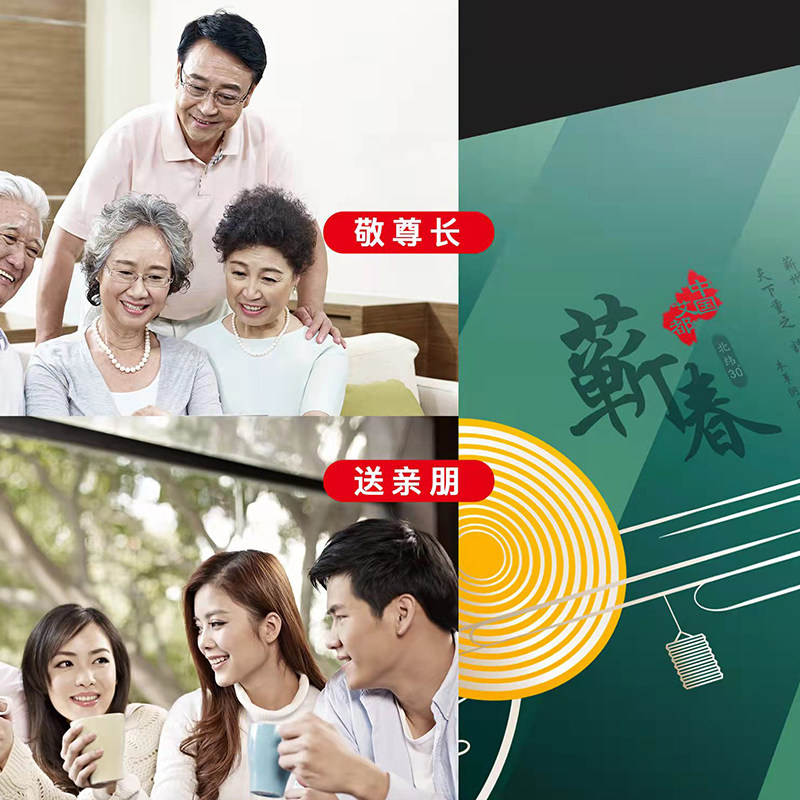 蕲春版湖北礼品蕲艾艾灸贴旗舰店暖颈贴暖腰精油足浴包国潮礼盒,淘宝优惠券,粉丝福利购,淘宝优惠卷