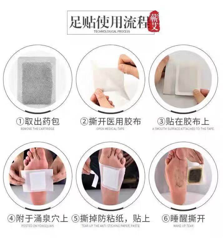 时珍验方蕲艾养生足贴脚贴艾草睡眠艾灸艾贴艾叶足疗贴涌泉穴贴,淘宝优惠券,粉丝福利购,淘宝优惠卷