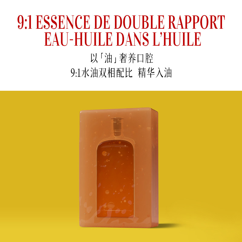 【U先】小巨蛋进口椰子精油漱口水玫瑰口腔精油清新口气旅行装,淘宝优惠券,粉丝福利购,淘宝优惠卷