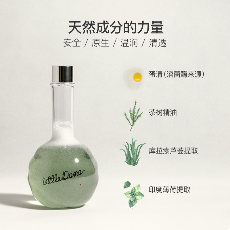 小巨蛋益生菌手冲清新口气漱口水 小巨蛋漱口水