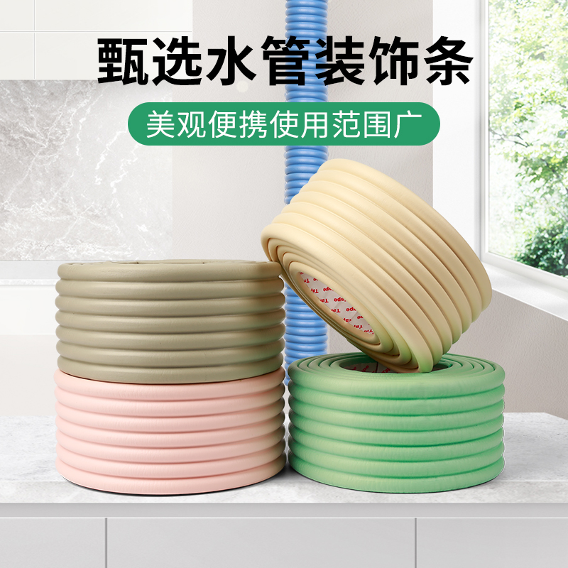 管道遮挡装饰下水管保护套管遮丑铁管包裹排水管空调管子美观柱子 - 图2